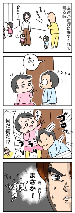 ブログ更新しました
→愛情表現
 