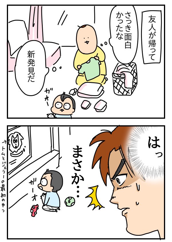 ブログ更新しました
→愛情表現
 