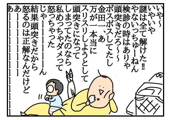 ブログ更新しました
→愛情表現
 