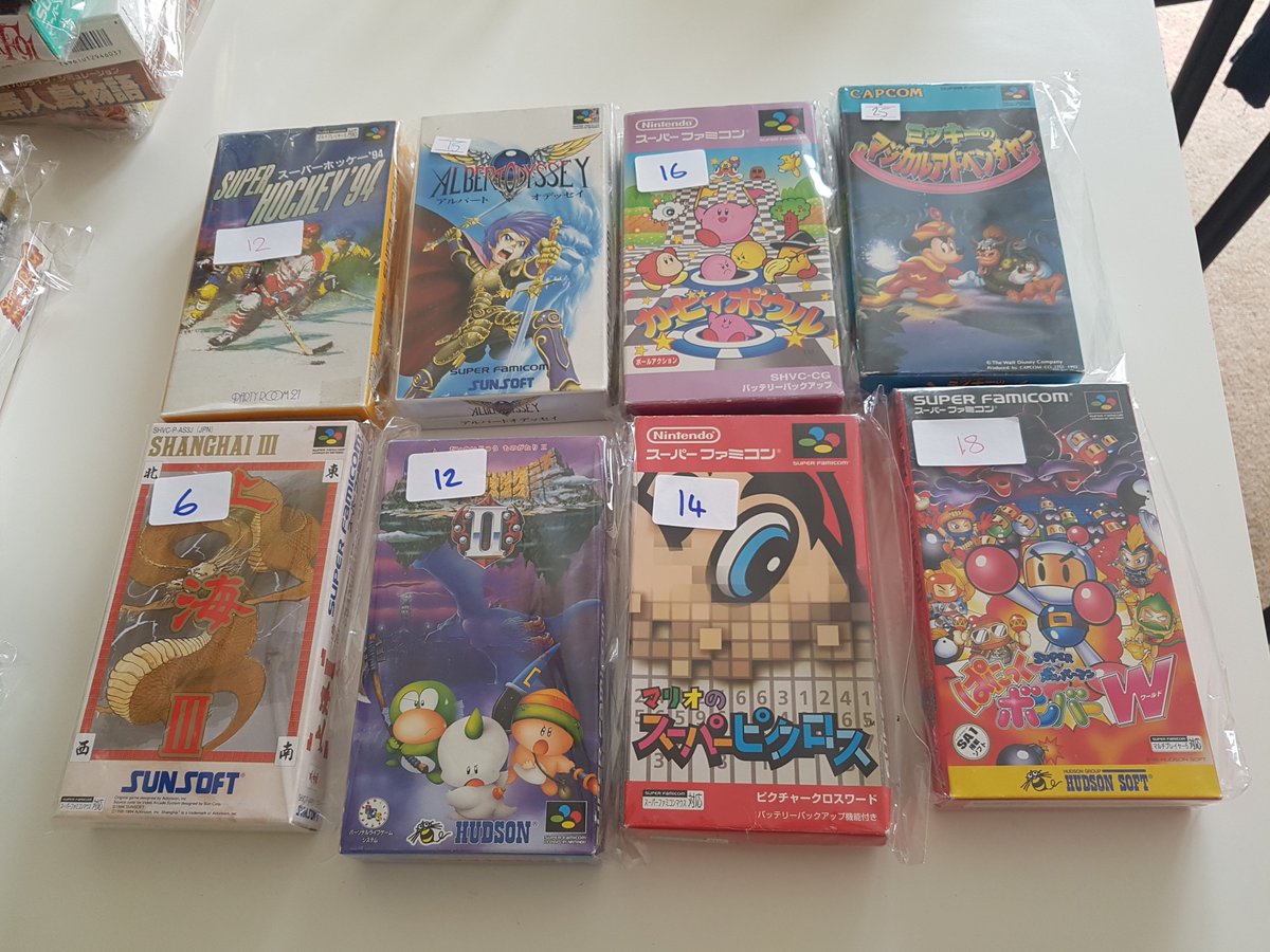 allans japanese retro game sales