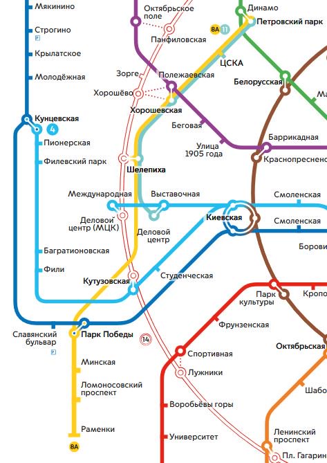 MOSCOW: First 10.5 km section of future Grand Circle Line opened on 26 Feb 2018: