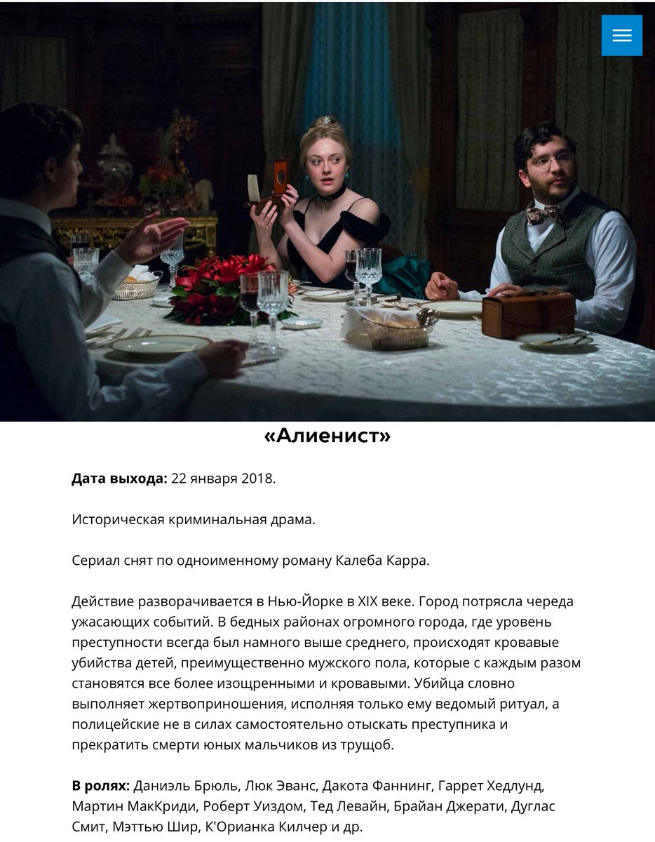DashirakO's tweet photo. Итак, кто что смотрел?
Какие отзывы? Что советуете? 
#мозаика #острыепредметы #алиенист #американскаяисторияпреступлений https://t.co/EiihF3pUur