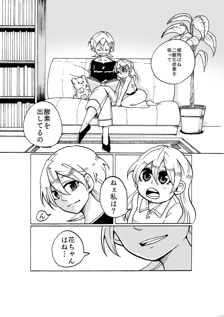 ③ 