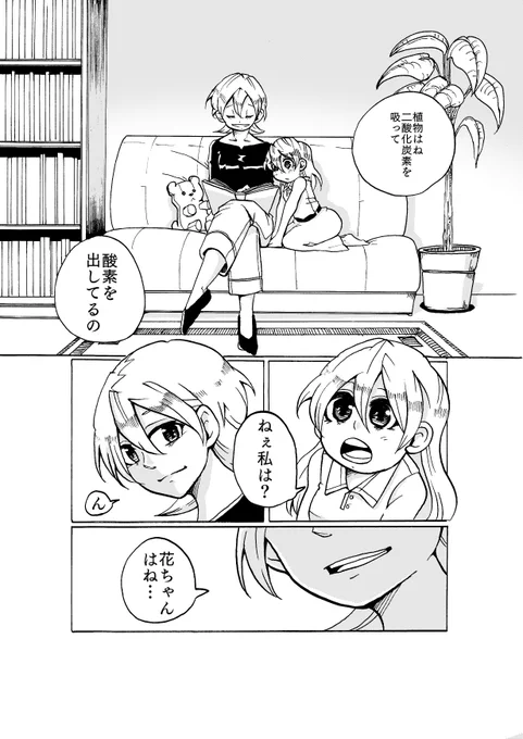 ③ 