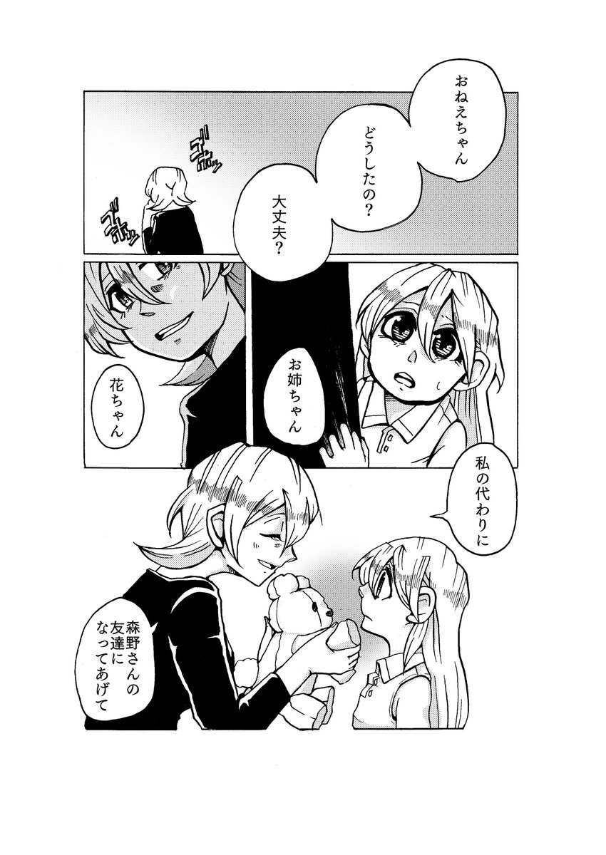 ③ 