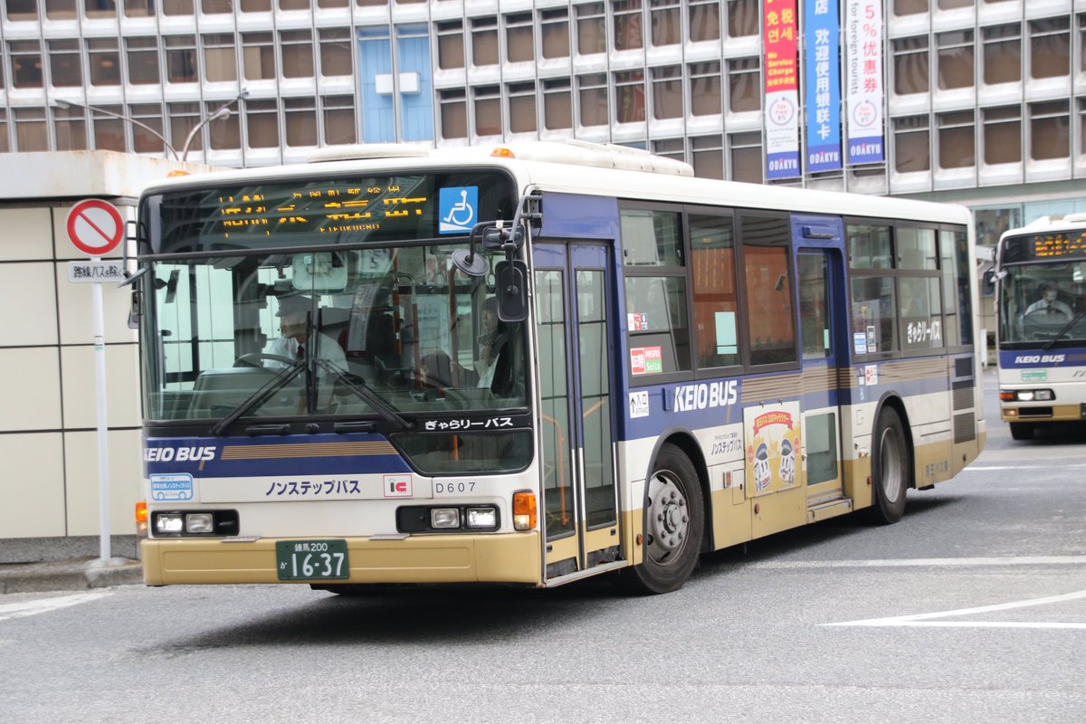 おんせんでんき 初代エアロスターノンステップ ノンステップバスも初期の車両は戦線から離脱しつつありますね 京王バス 三菱ふそう ｍｐ かっこいいバス T Co Bfcx6jhlij Twitter