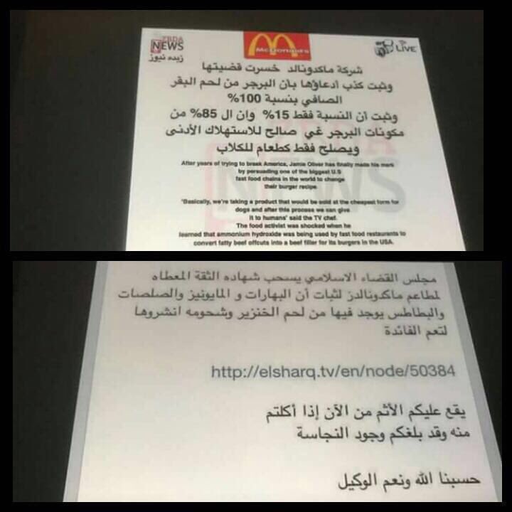 aal3jmi97's tweet photo. فبعد خسارتهم القضيه (والله اعلم) https://t.co/jgfaoaFU56