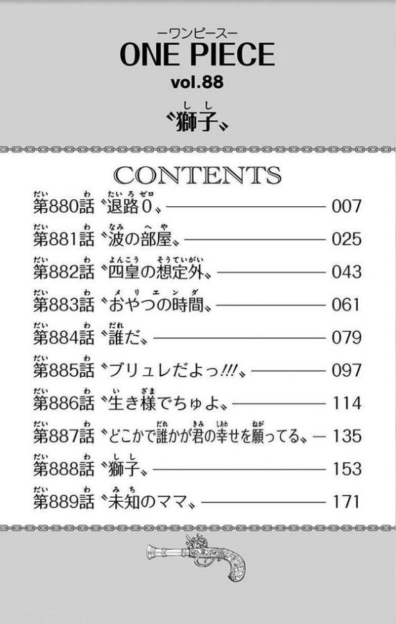 One Piece Capitulos Del Volumen 0 退路0 1 波の部屋 8 四皇の想定外 8 おやつの時間 4 誰だ 5 ブリュレだよっ 6 生き様でちゅよ 7 どこかで誰かが君の幸せを願ってる One Piece Capitulos Del Volumen 0 退路0 1 波の部屋 8 四皇の想定外 8 おやつの時間 4 誰だ 5 ブリュレだよっ 6 生き様でちゅよ 7 どこかで誰かが君の幸せを願ってる