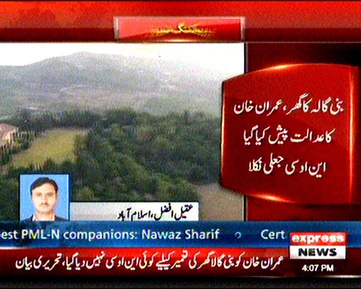 ShamaJunejo's tweet photo. Ladies and Gentleman
Here is the real face of Pakistan’s certified “HONEST” politician Imran Khan
Submitted fake documents (NOC) in court.
Heard there is 7 year imprisonment but he is
“بابے دا لاڈلا” https://t.co/5WEb1sPgcT