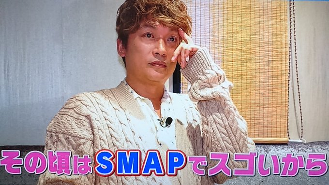 おじゃmap 安田成美 香取慎吾 ドク 共演から22年 安田成美の絵が上手 まとめダネ おじゃmap 安田成美 香取慎吾 ドク 共演から22年 安田成美の絵が上手 まとめダネ