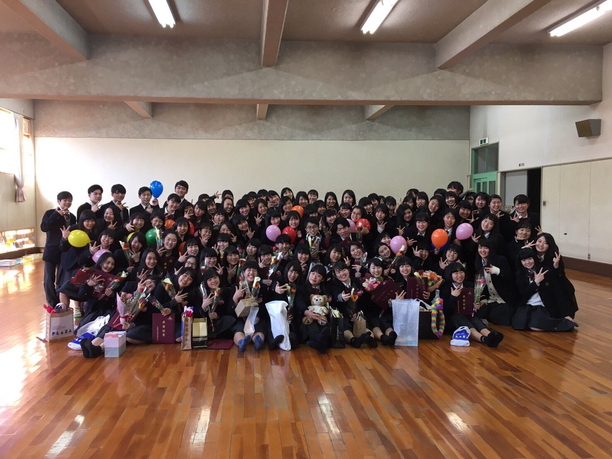 kmys_708's tweet photo. 2018年 2月27日
高校生活3年間がおわりました！
ホンマに楽しくて、いろんなこと経験できて、おわりたくないって心の底からおもえる3年間やった！
後悔ないようにって思ってたけど、することは多々あった笑
ここで出会った友達は一生付き合っていきたいな！！
みんなほんまにありがとう！！ https://t.co/KN8ZOPxEFq