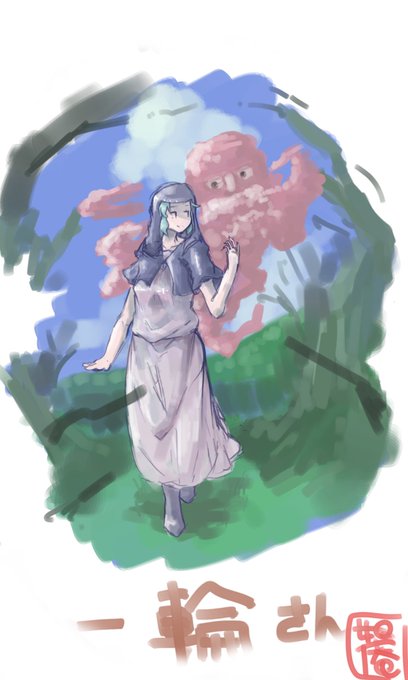 20分遅れだったので40分ドロです
#深夜の真剣お絵描き60分一本勝負
#雲居一輪 