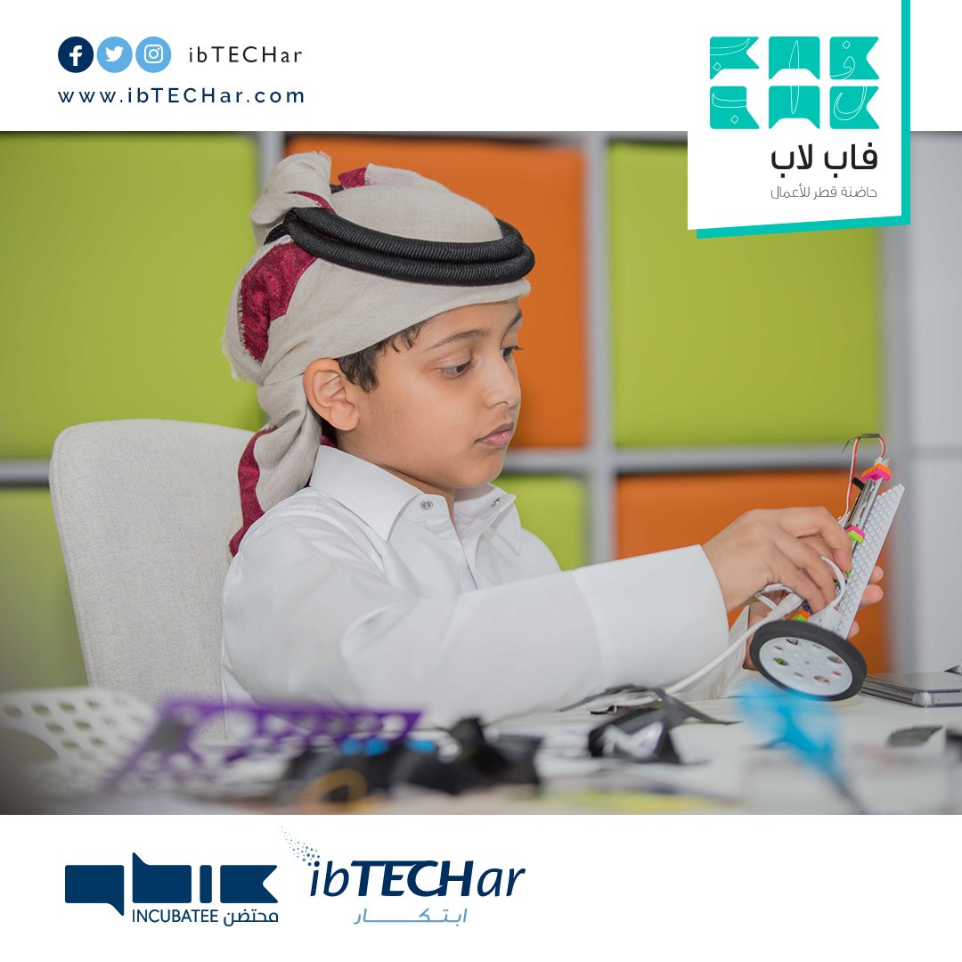 ibtechar's tweet photo. During the #launch of #QBIC #Fab_Lab, the digital fabrication laboratory supervised by #ibTECHar to serve as a #technological_environment facilitating the transformation of entrepreneurs' ideas into #prototypes using sate-of-the-art technology.
@QBICqa @QbicFABLAB https://t.co/spcTi6yDxu
