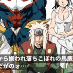 自来也の師弟愛の尊さ？思わずピッコロも涙を流す!