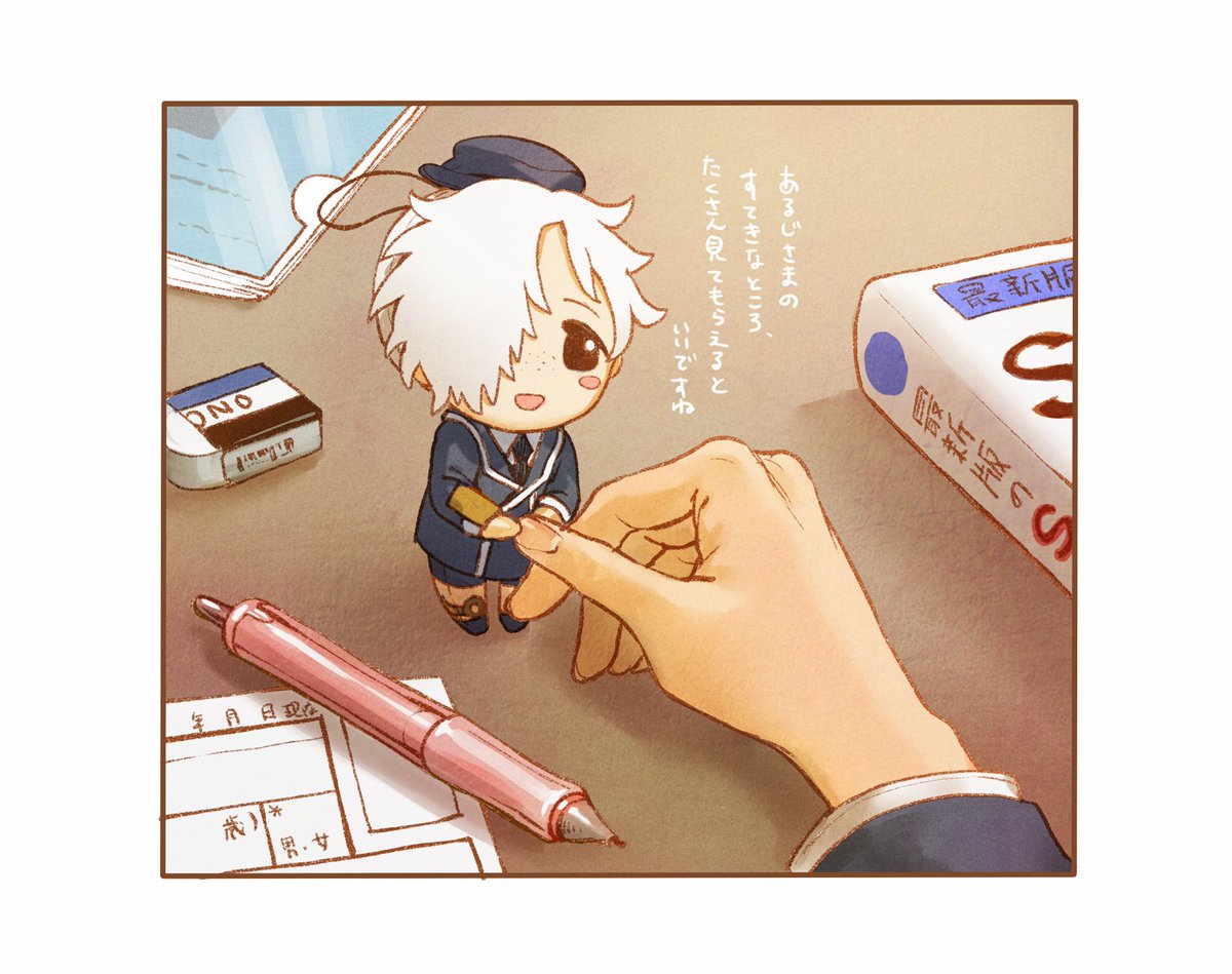 つらいときもおそばにいます 