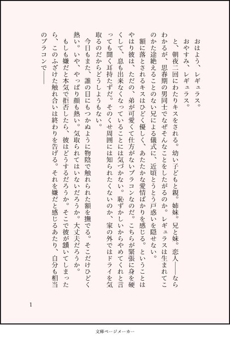 いつさん の人気ツイート 1 Whotwi グラフィカルtwitter分析 いつさん の人気ツイート 1 Whotwi グラフィカルtwitter分析