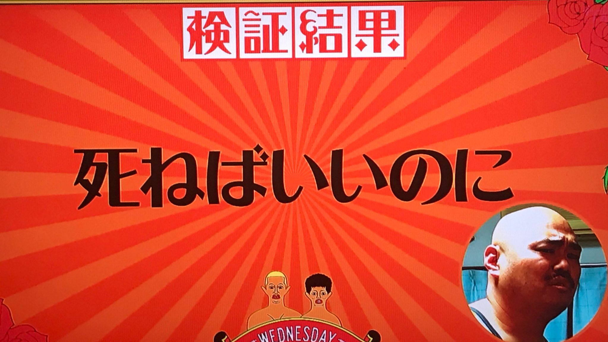 ほたてちゃん Ar Twitter クロちゃんまじでクズだなと思う T Co 4pohgmikfa Twitter