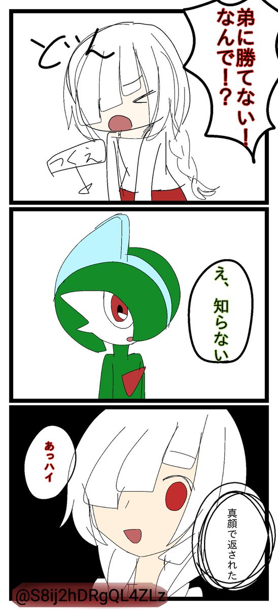 エルレイドのtwitterイラスト検索結果 エルレイドのtwitterイラスト検索結果