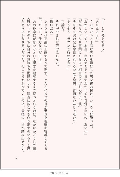 いつさん の人気ツイート 1 Whotwi グラフィカルtwitter分析 いつさん の人気ツイート 1 Whotwi グラフィカルtwitter分析