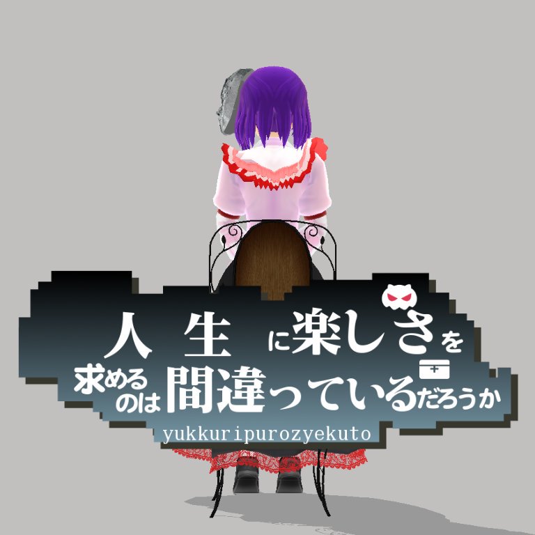 Fate 艦これ 東方好きゆっくりプロジェクト 病み垢 Rhmijfi2jfhsga9 Twitter