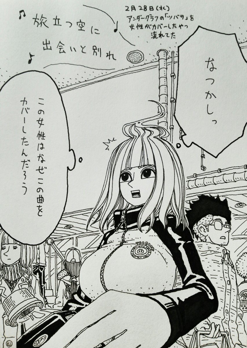 2月28日(水)
きょうのできごと 