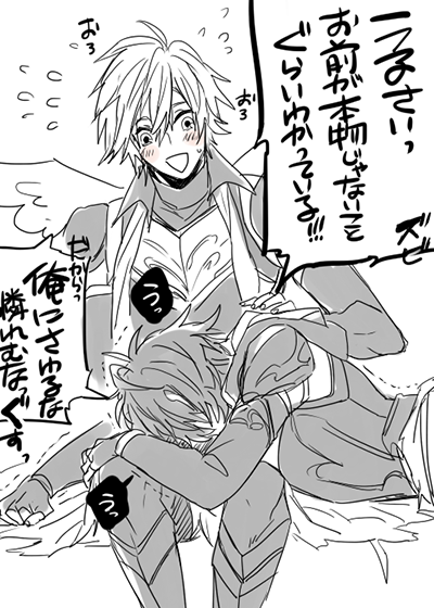 ルシオ....... 