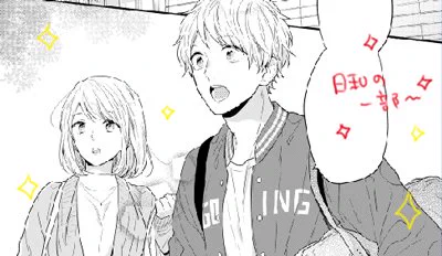 今月は恋僕と虹色日和2本描きましたので、来月号には夏樹&杏奈編載るかと思います☺️✨どちらも宜しくお願いいたします💖✨ 