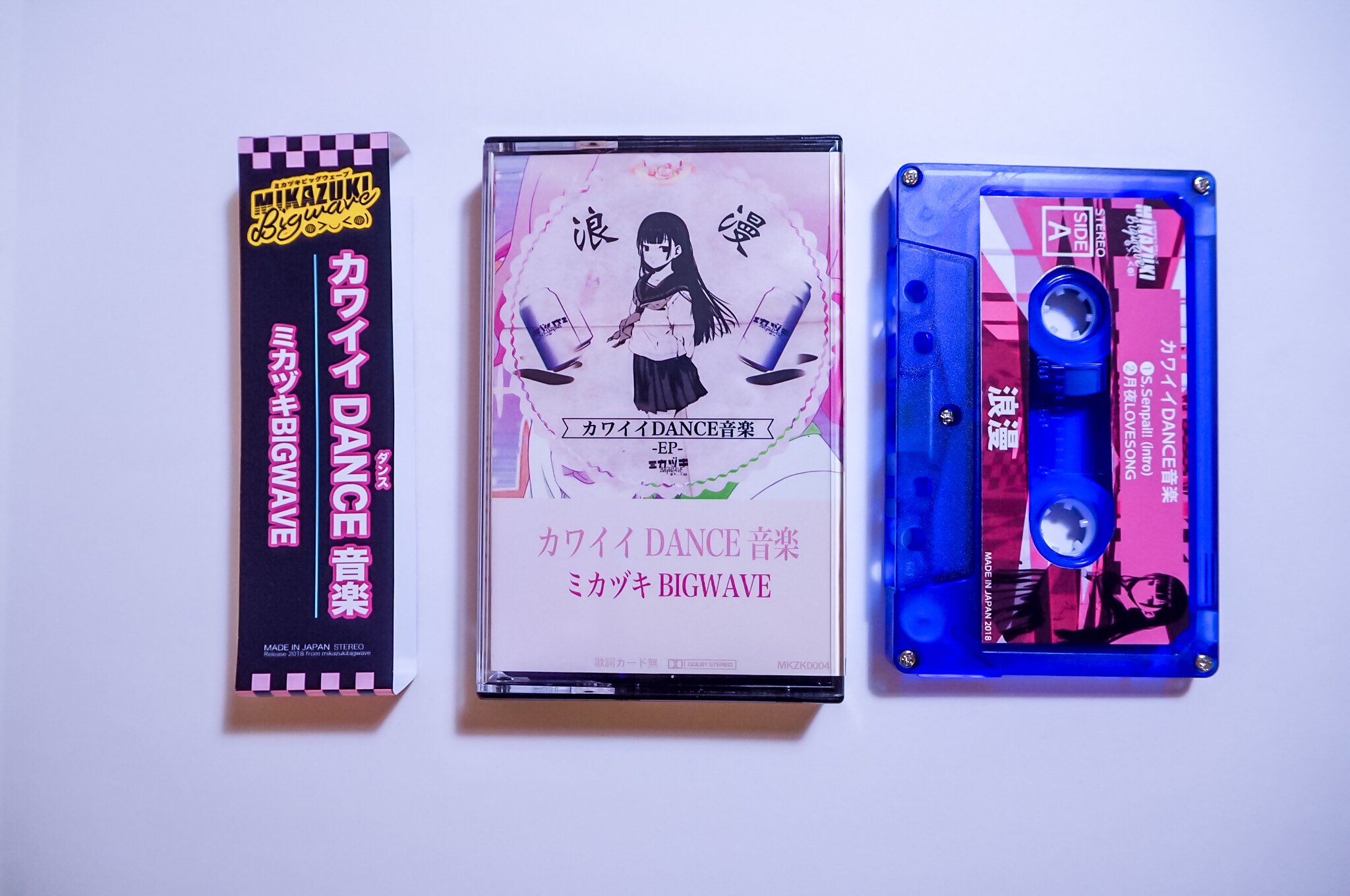 ミカヅキBIGWAVE 『海辺のセンチメンタル』 カセットテープ | www