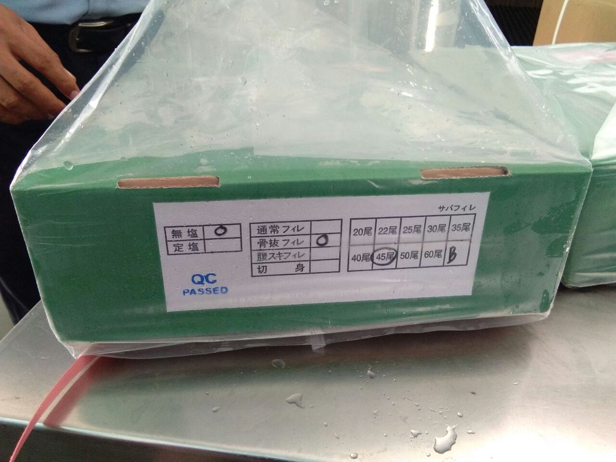 bppmhkp_sby2's tweet photo. 28/2 #OneHealthKIPM Verifikasi lapangan, ekspor frozen mackerel filllet; 22.000 kg tujuan Jepang @HumasBKIPM @rinajanwar2201 @Hasim23568162 @kkpgoid @ITJEN_KKP @Septiama_bkipm @WSSUMITRO @riza_priyatna @tgh_samudro @sugimanbkipm https://t.co/a0HGw0Buj7