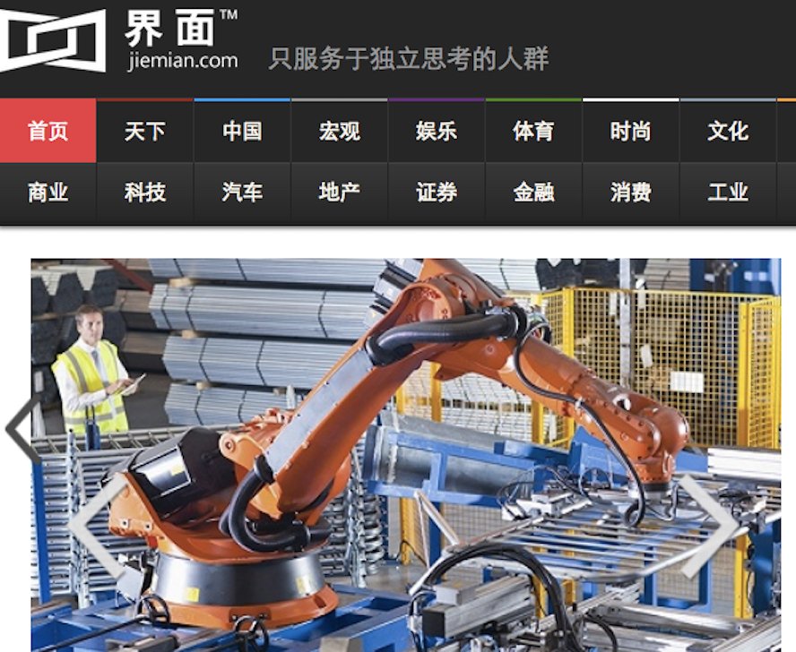 Chinese Media Firms Jiemian, Cailian Press To Merge, Creating Financial Information Giant - chinamoneynetwork.com/2018/02/28/chi… #China #investment