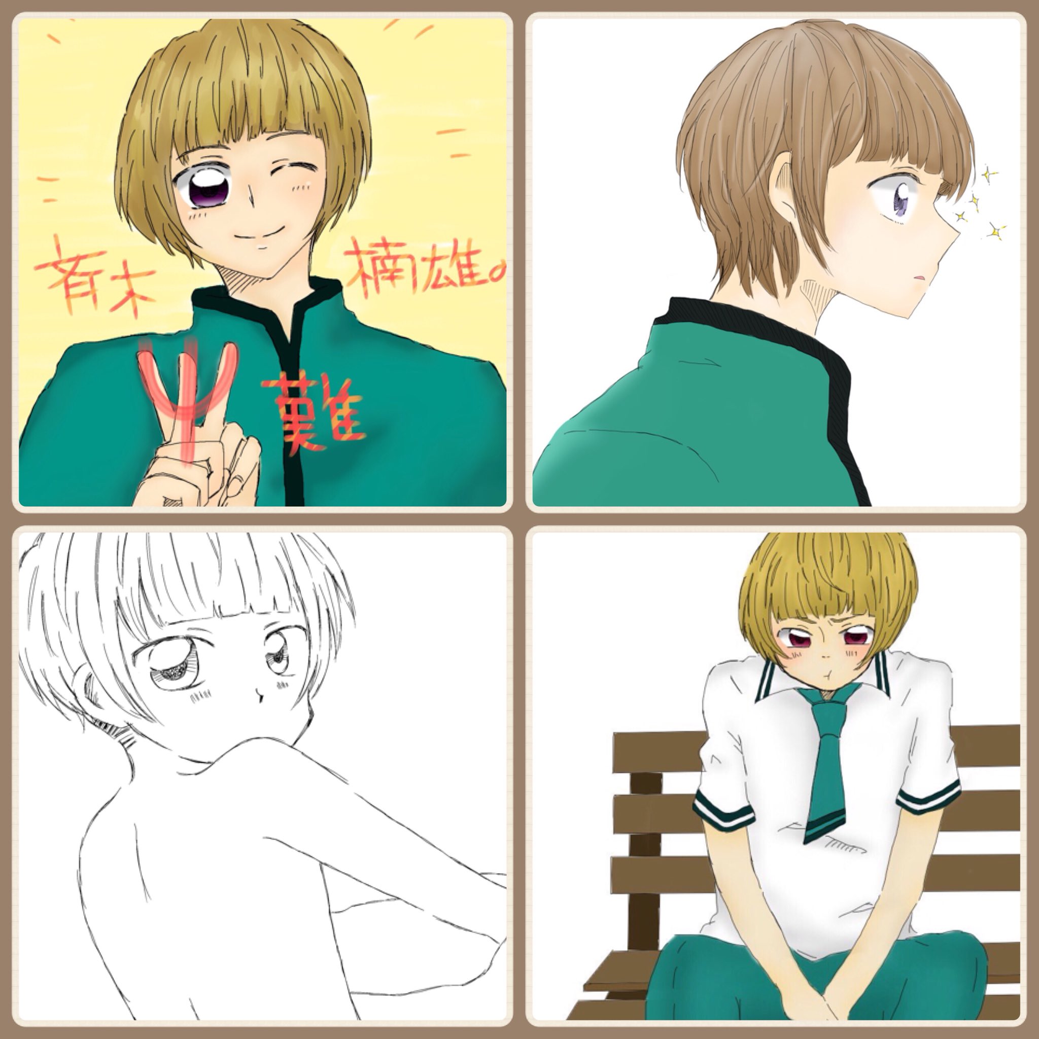 紅茶 繋がらなくていいから私の明智透真を見てくれ 素敵すぎるタグをお借りしま たくさんの方の明智くん見れて幸せです 明智くん 大好き 紅茶 繋がらなくていいから私の明智透真を見てくれ 素敵すぎるタグをお借りしま たくさんの方の明智くん見れて幸せです 明智くん 大好き