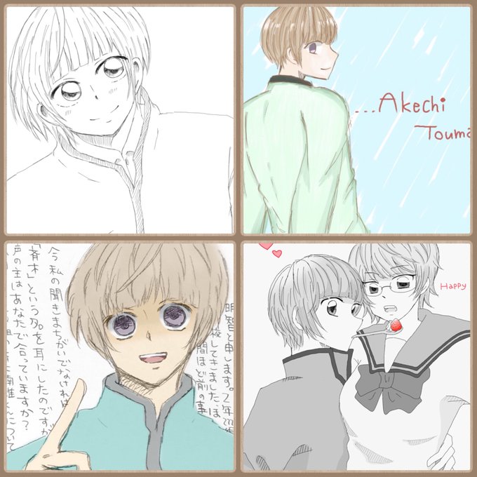 明智透真のtwitterイラスト検索結果 古い順