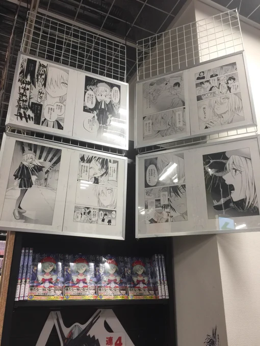 本日、秋葉原ヨドバシの有隣堂さんにお邪魔させていただきました。ありがたいことに複製原画飾っていただいております。 直筆サイン本も置いていただきました。数量極限定ですのでお早めに!!