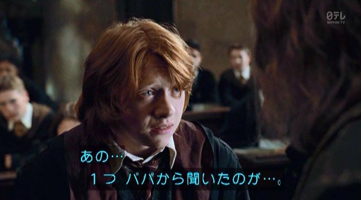 Uzivatel 嘲笑のひよこ すすき Na Twitteru 本日3月1日は ハリー ポッター のロンことロナルド ウィーズリーの誕生日 おめでとう ハリーポッター Harrypotter ハリポタ ロン生誕祭 ロン生誕祭18 ロン ウィーズリー生誕祭 ロン ウィーズリー生誕祭 Uzivatel 嘲笑のひよこ すすき Na Twitteru 本日3月1日は ハリー ポッター のロンことロナルド ウィーズリーの誕生日 おめでとう ハリーポッター Harrypotter ハリポタ ロン生誕祭 ロン生誕祭18 ロン ウィーズリー生誕祭 ロン ウィーズリー生誕祭