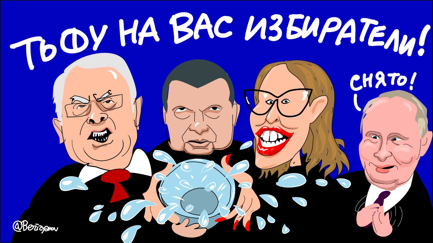 Дубль камера мотор