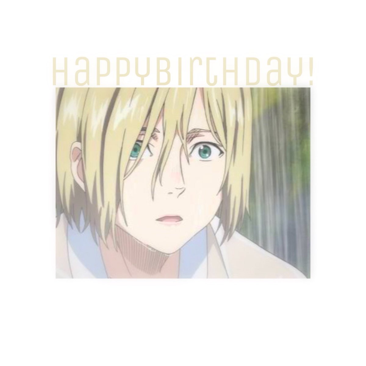 ichinaOP's tweet photo. フライングすみません💦

今日は、ユリオのお誕生日！
おめでとうございます🎂🎉✨😊

え、年下ですか！？😂😂
とにかく妖精みたいで可愛いユリオ大好きです。そして、やっぱこの顔好き笑

#ユーリ・プリセツキー生誕祭2018
#ユーリonICE好きさんと繋がりたい 
#RTした人全員フォローする 
#相互希望 https://t.co/Iip7pc0cL7