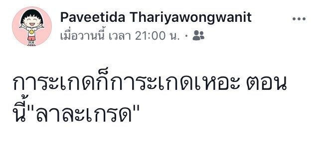xxppxxpxx's tweet photo. See you kaaa~ #บุพเพสันนิวาส https://t.co/YodgmPSzUr