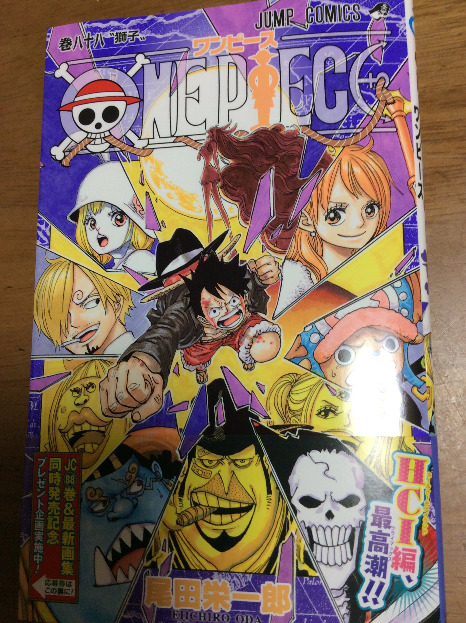 One Piece Volume Cover Sbs Etc Diễn đan Truyện Tranh Chap Vn