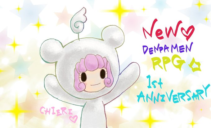 New電波人間のrpgのtwitterイラスト検索結果 古い順 New電波人間のrpgのtwitterイラスト検索結果 古い順
