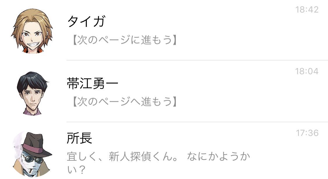 みりん (@1mrn3) on Twitter photo 歌舞伎町探偵セブンやってきた☺️
実際に歌舞伎町を歩き回って建物に入ったりLINEなど携帯を使ったりして謎を解いていく感じです。
事件4をやったから次は事件2がやりたいな😊
声優も豪華でおすすめです!
気になったらリプで聞いてください☺️
#歌舞伎町探偵セブン 
#リアル捜査ゲーム 
#脱出ゲーム 歌舞伎町探偵セブンやってきた☺️
実際に歌舞伎町を歩き回って建物に入ったりLINEなど携帯を使ったりして謎を解いていく感じです。
事件4をやったから次は事件2がやりたいな😊
声優も豪華でおすすめです!
気になったらリプで聞いてください☺️
#歌舞伎町探偵セブン 
#リアル捜査ゲーム 
#脱出ゲーム