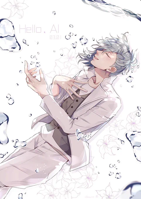 生まれてきてくれてありがとう。

 #utapri_ai_BD2018 