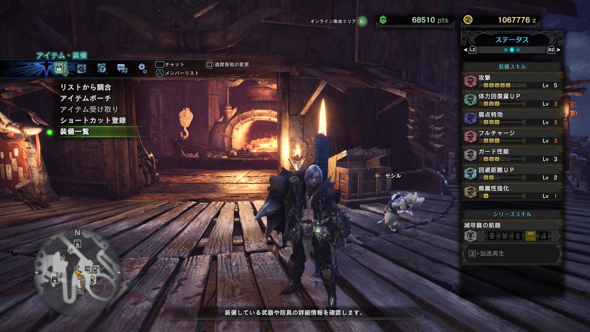 ダウンロード Mhw ランス ガロン ただのゲームの写真