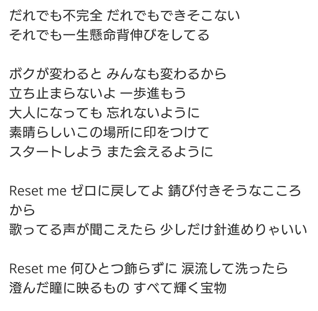 yurikokozumi's tweet photo. 改めてHysteric Blueは良いなぁと染みる夜。
#HystericBlue
#Resetme
#カラオケなう https://t.co/sxYgQzWk2r