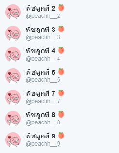 pumpkinz96's tweet photo. 📢 แจกฟอลฟรี 13 แอค เพราะไม่รู้จะแจกอะไรแล้ว 😂 แค่ RT นี้ (จะฟอลด้วยก็ได้จ้า) เราจะพาแก๊งค์ลูกพีชไปถล่มมม รีได้ถึงวันที่ 1 เวลา 22.00 น. แล้วเราจะทยอยฟอลวันที่ 2 ตอนค่ำๆ นะคะ หยุดฟอลเมื่อขก.ค่ะ 55555555

*สงวนสิทธิ์แค่มอนเบเบ้น้า* 😘
#0301WONHODAY https://t.co/4owV9u1l7k