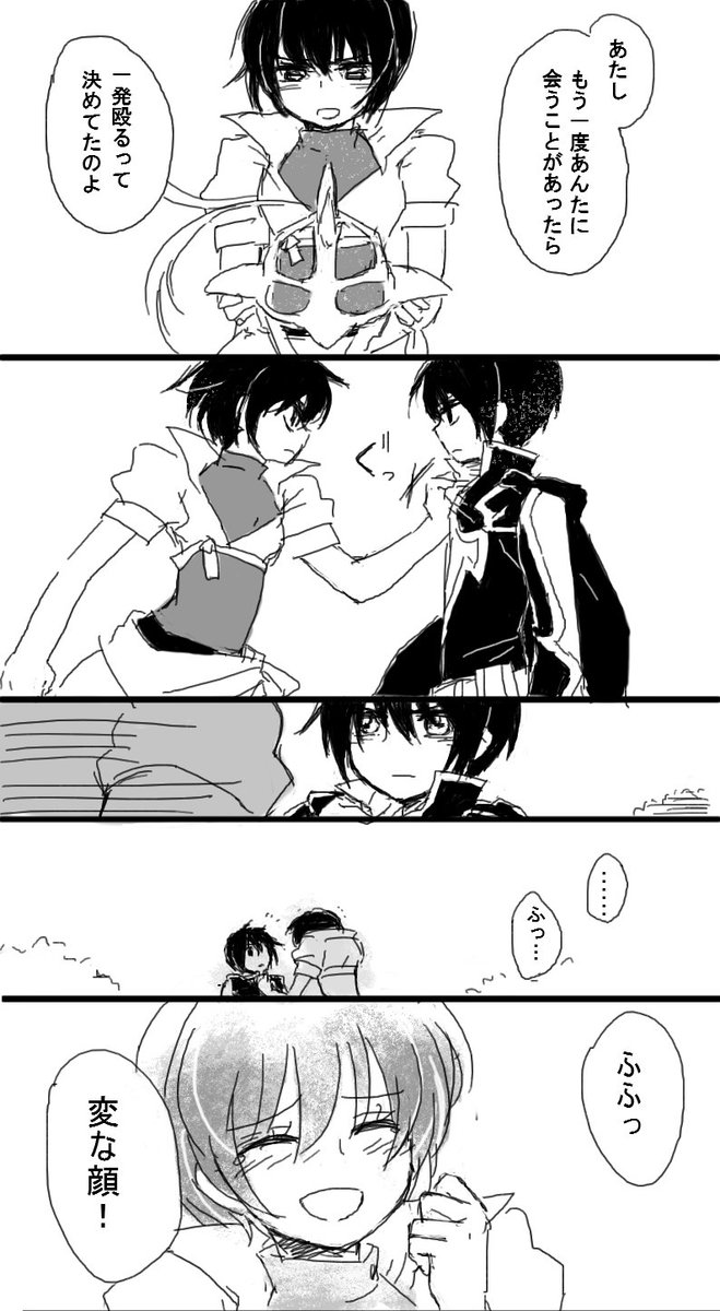 (アンソロで描かせていただいたお話と繋がってるイメージで描いたものです) 