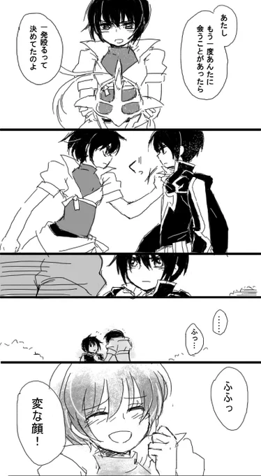 (アンソロで描かせていただいたお話と繋がってるイメージで描いたものです) 