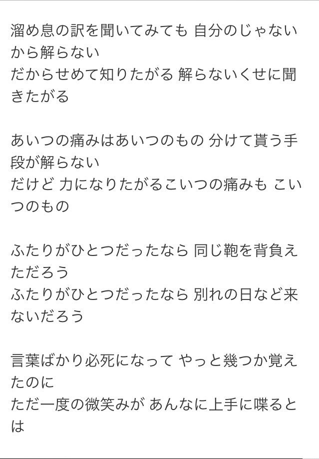 光る小人預かり中 あなたの鬼滅ソングを教えて Bump Of Chicken 真っ赤な空を見ただろうか 炭治郎や善逸 ひささんと出会い 人の繋がりの大切さを知り心がほわほわ育っていく伊之助にぴったりの曲だと思います