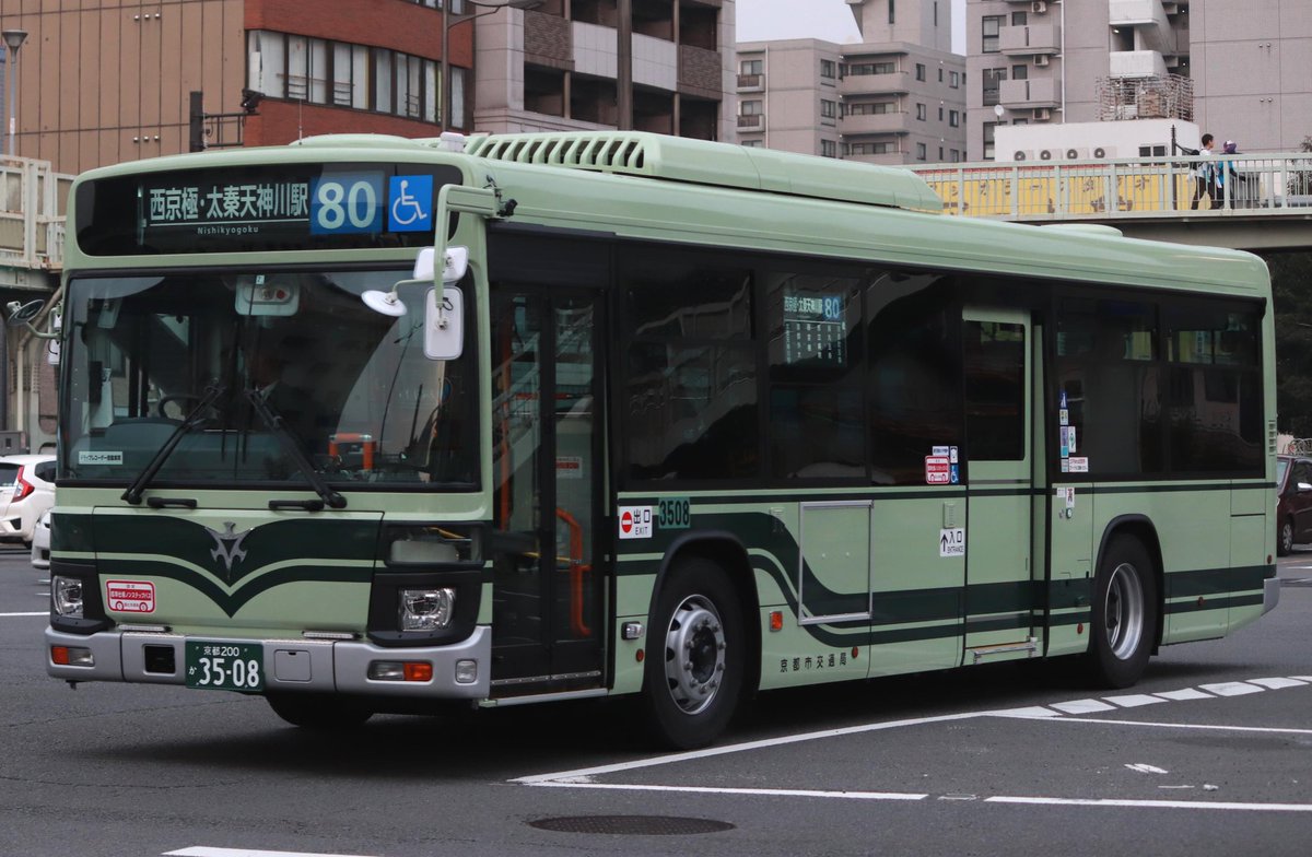 4 13追記 京都市バス 3月22日ダイヤ改正 その2 斬剣次郎の鉄道 バス斬り
