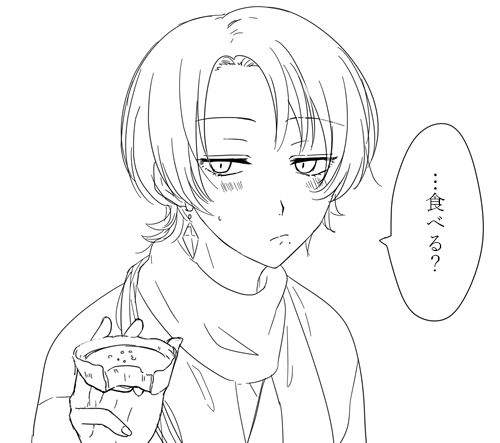 間接キスと気づきつつも なんか 試してくる加州清光 