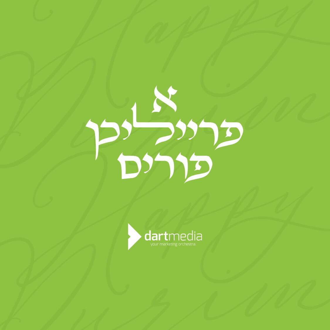 DartMedia_'s tweet photo. Wishing all our dear friends a joyous and simcha filled #Purim. Thank you for entrusting us with your brands and allowing us to do our thing.

#marketing #design #logo #graphicdesign #business #brand #logodesign #advertising #success #creative #graphicdesigner #love https://t.co/pLxeQq0ind